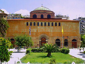 Agia Sophia Church